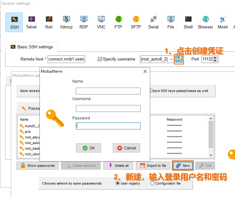 MobaXterm 登录凭证配置